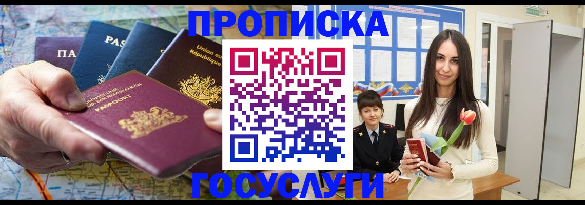 найти адрес прописки в Ельце