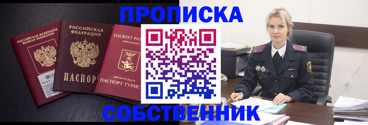 регистрация для дет. сада в Ельце